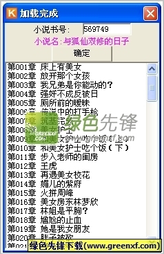 菲律宾移民对语音有什么要求吗？菲律宾入籍有那些方式？